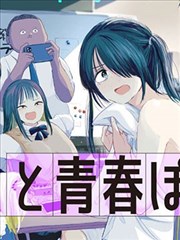 热血格斗漫画 免费在线观看