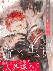 国漫玄幻 免费在线观看