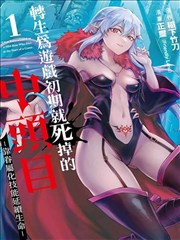 科幻机甲漫画 免费在线观看