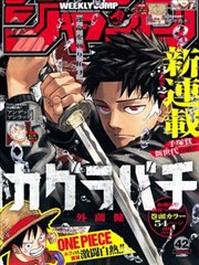 搞笑日常漫画 免费在线观看