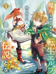 奇幻冒险漫画 免费在线观看